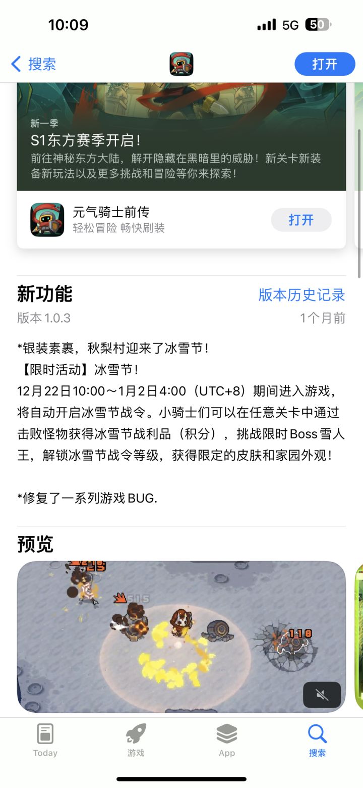 如果不能做到多端同步更新,你就别开服了啊。ios看别人玩?截图