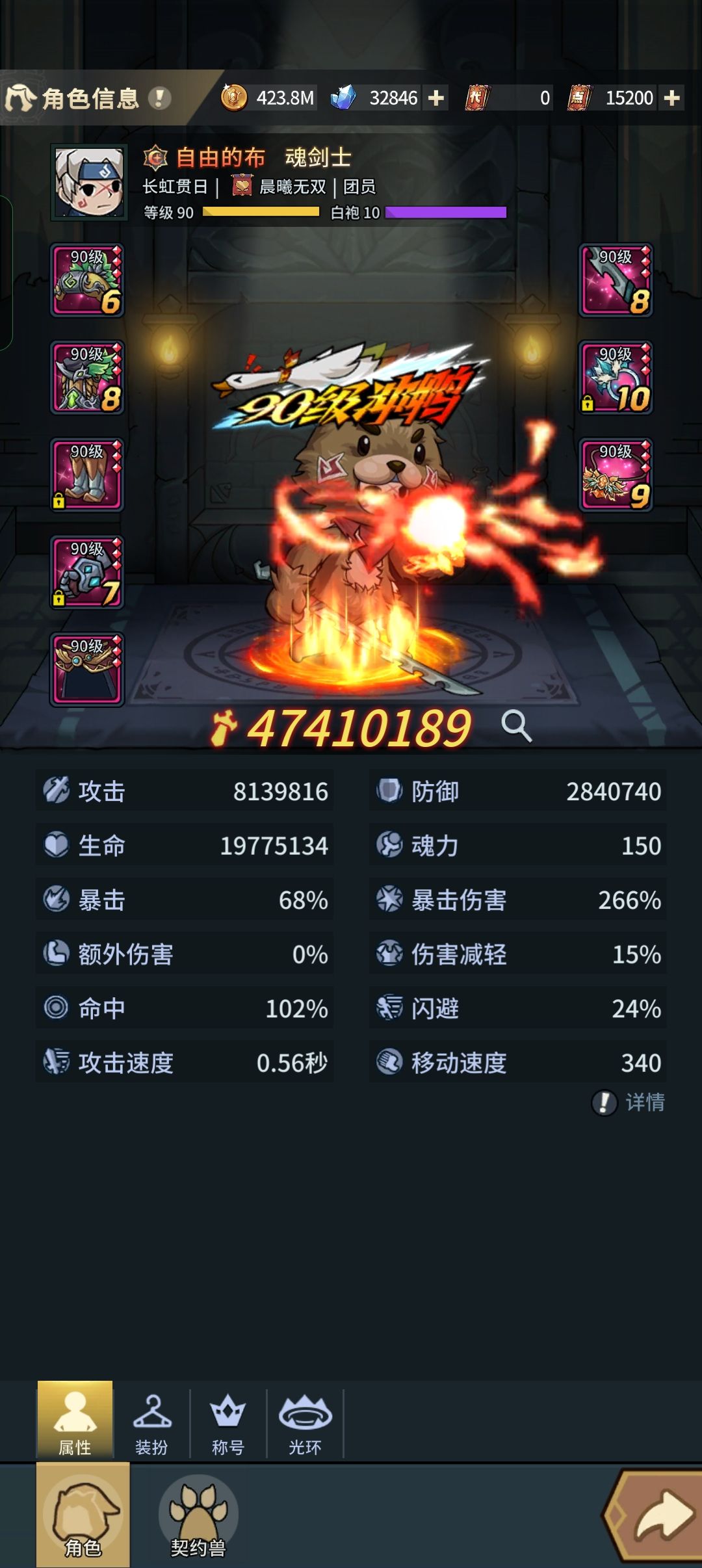 站街面板 1