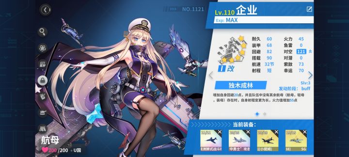 老话闲谈:二号机到底要不要练截图