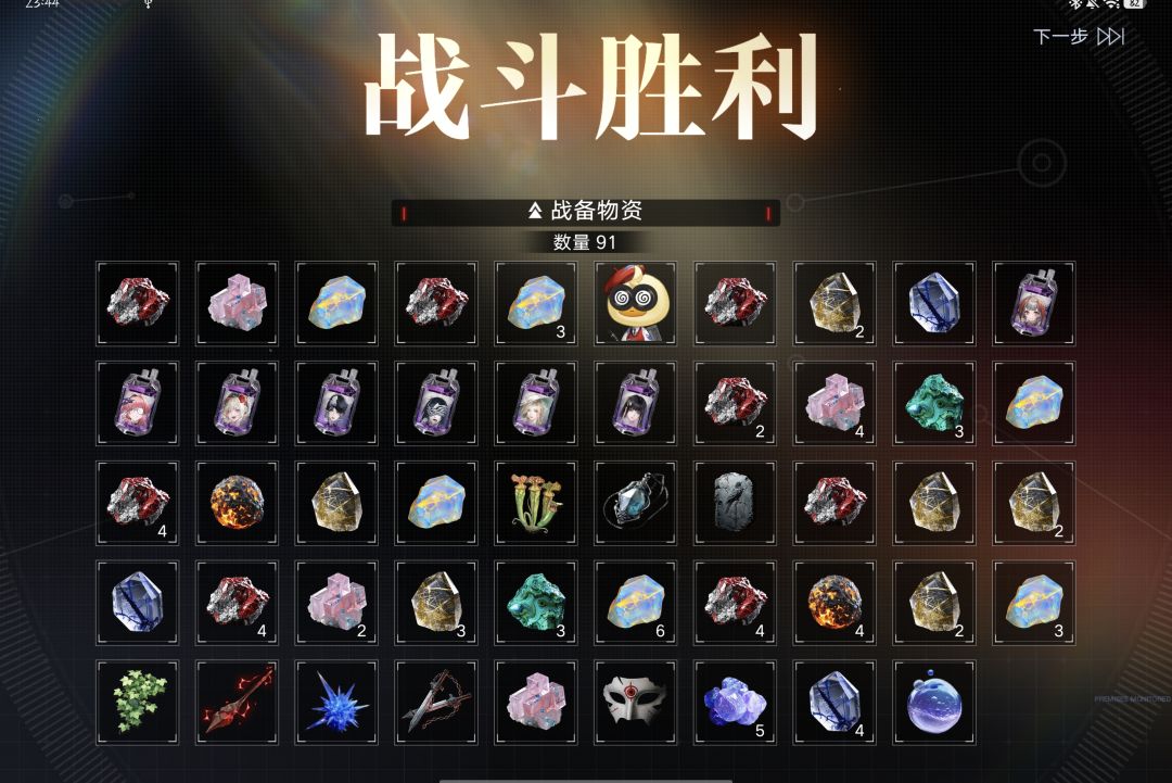 动态图片 2
