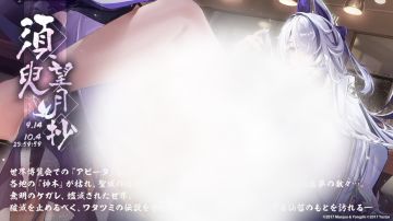 【前方电报】日服六周年生放送情报（更新DAY2内容）