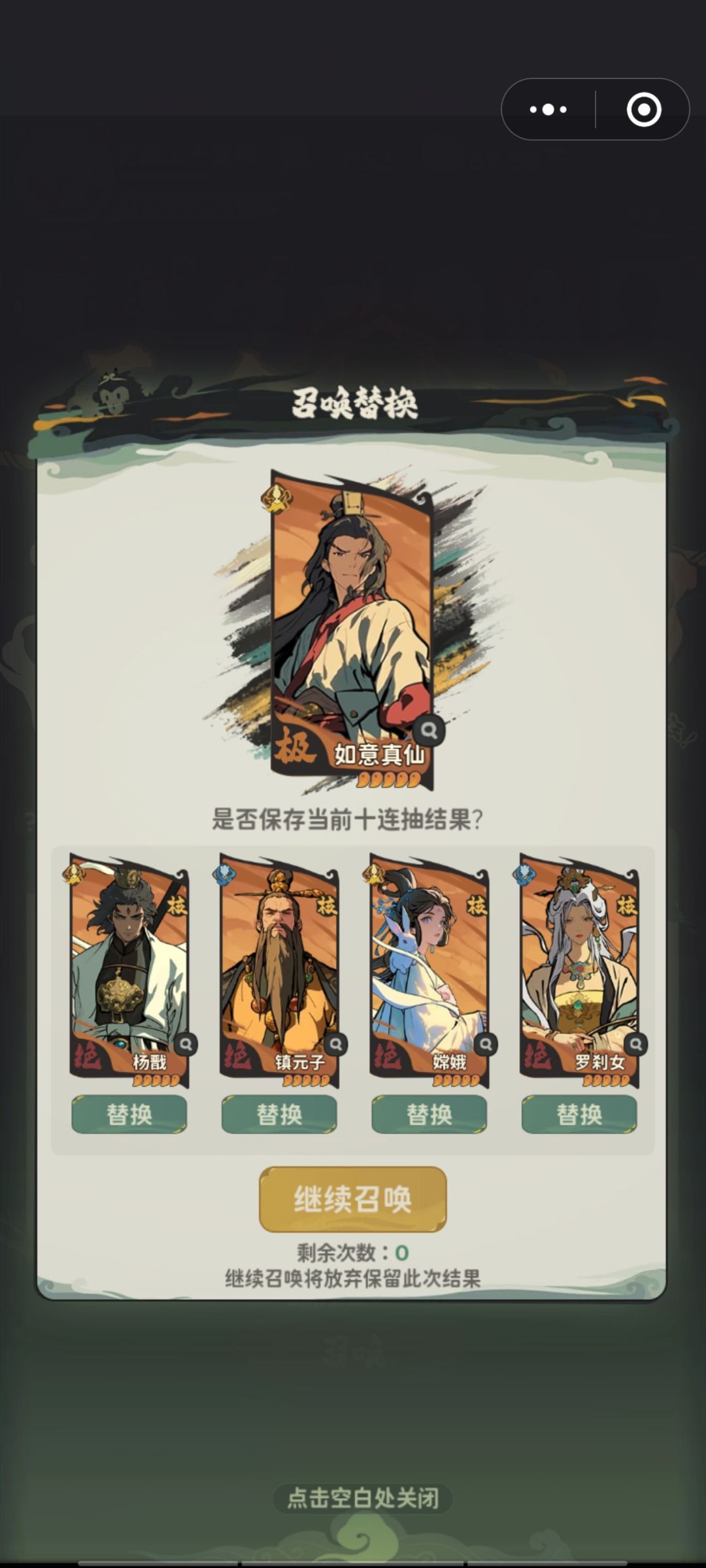 怎么选 大佬们 1