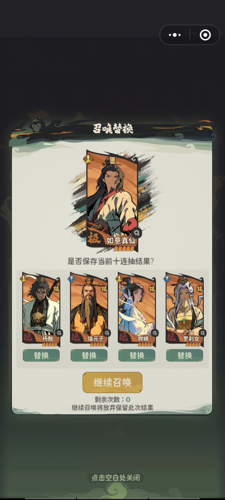 怎么选 大佬们截图