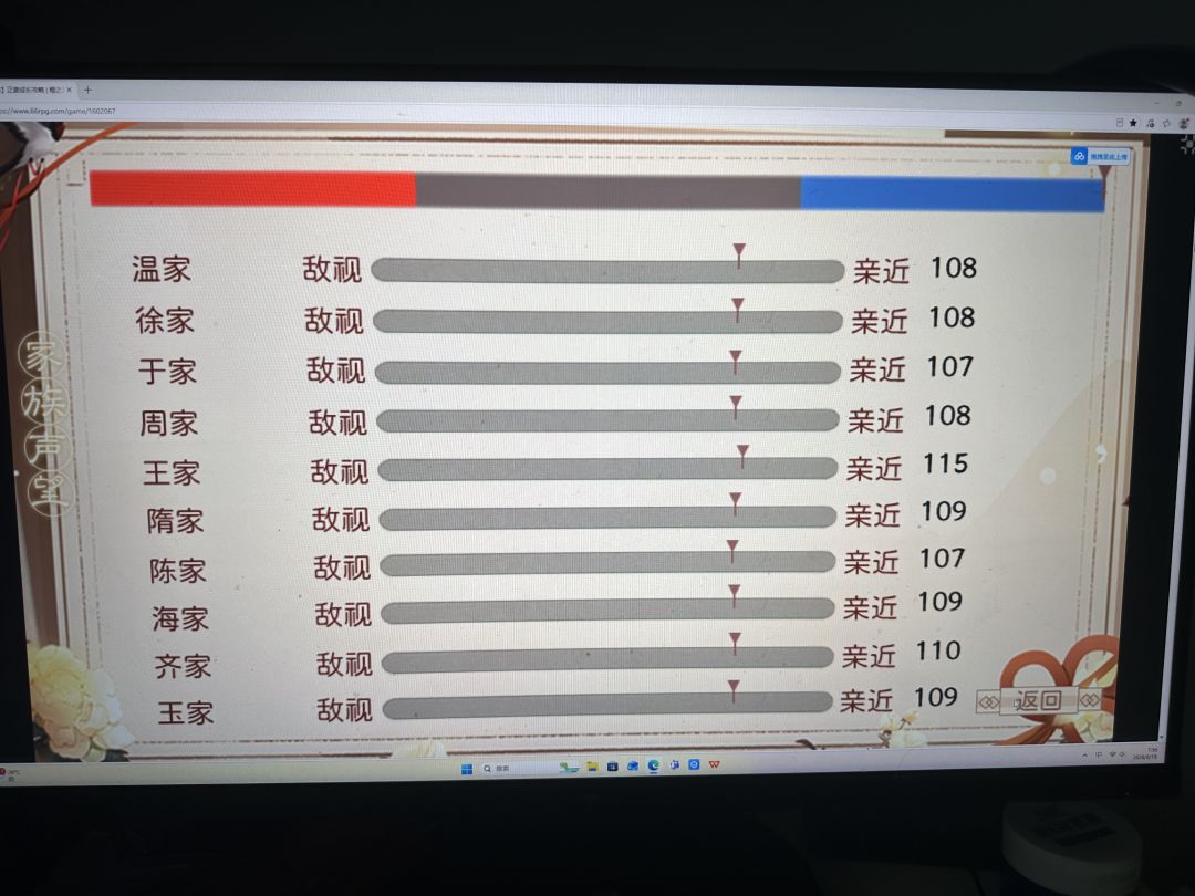 嫁三皇子根本用不了上亿啊! 1