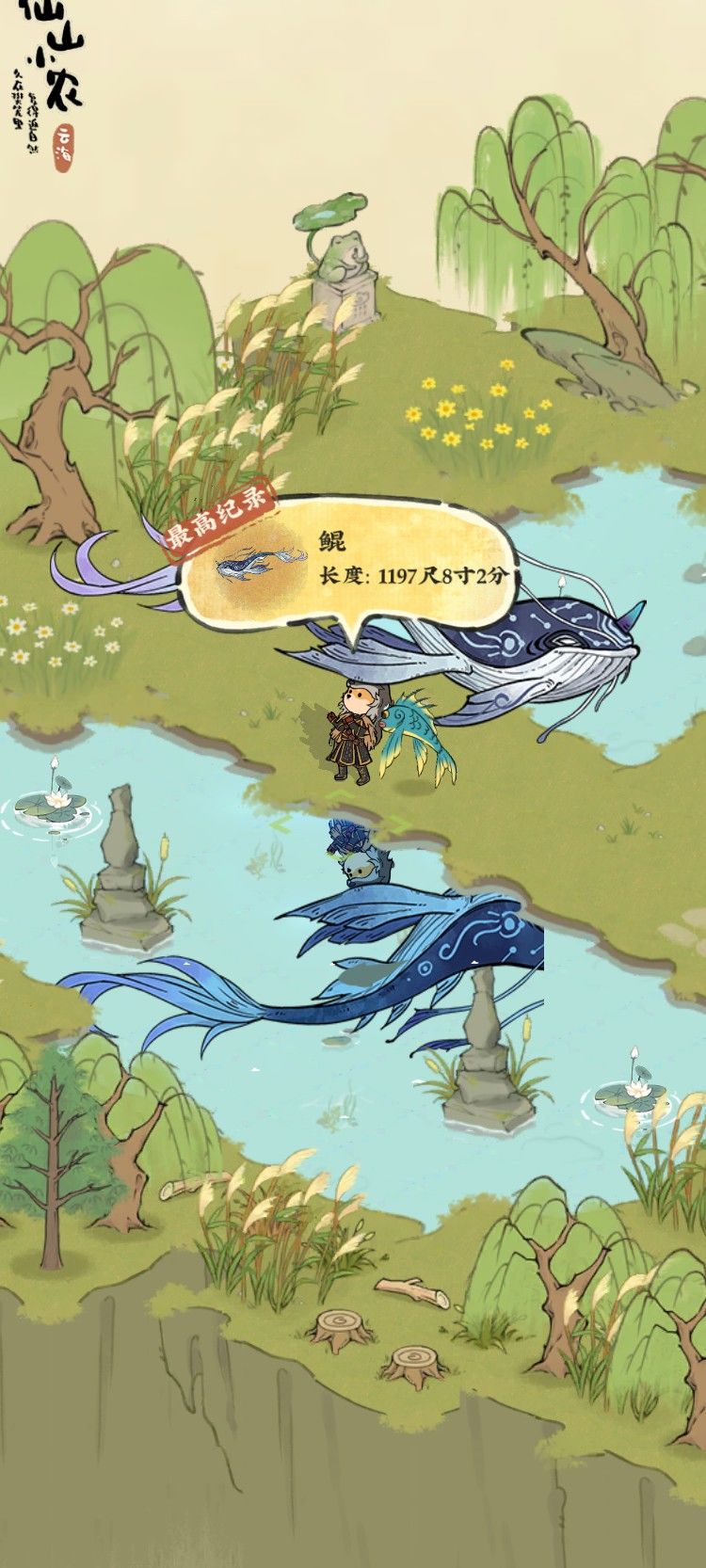 钓鱼佬归来 5