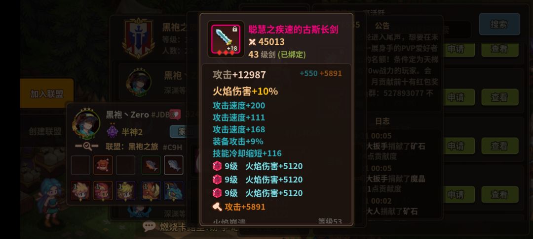 这是什么水平? 3