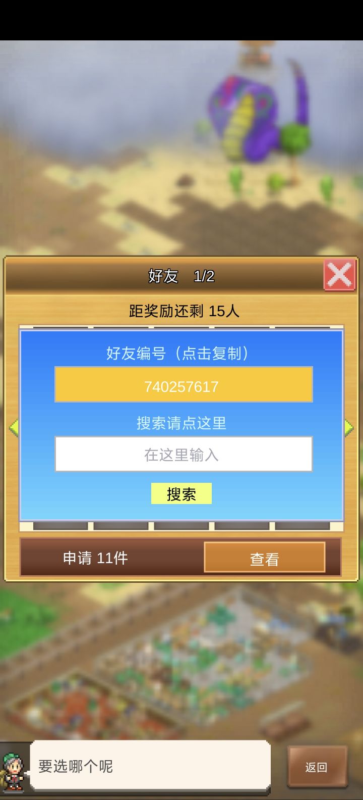 大佬带我截图