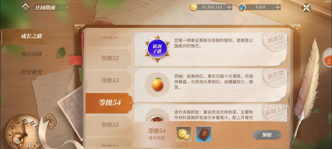 这也能错 1