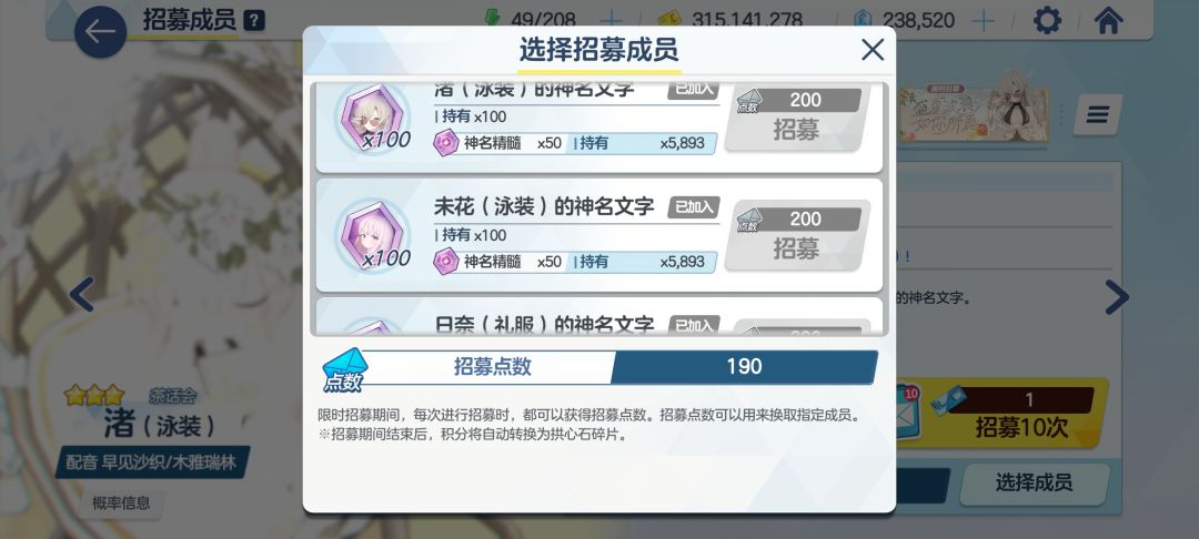 卡保底给我卡好了啊! 1