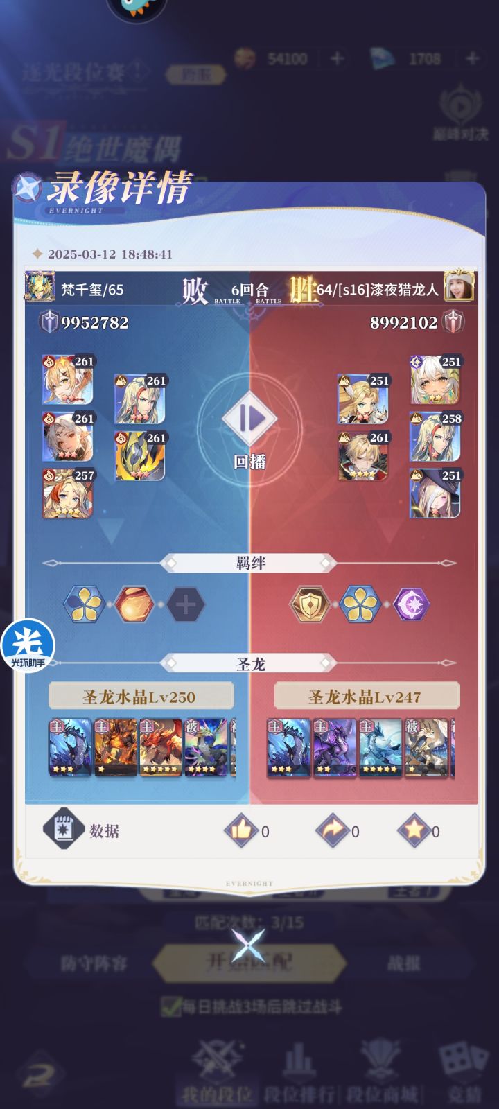 策划进来看截图
