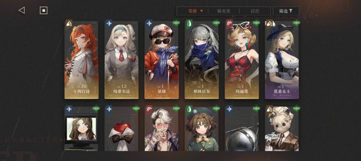 该养什么卡？截图