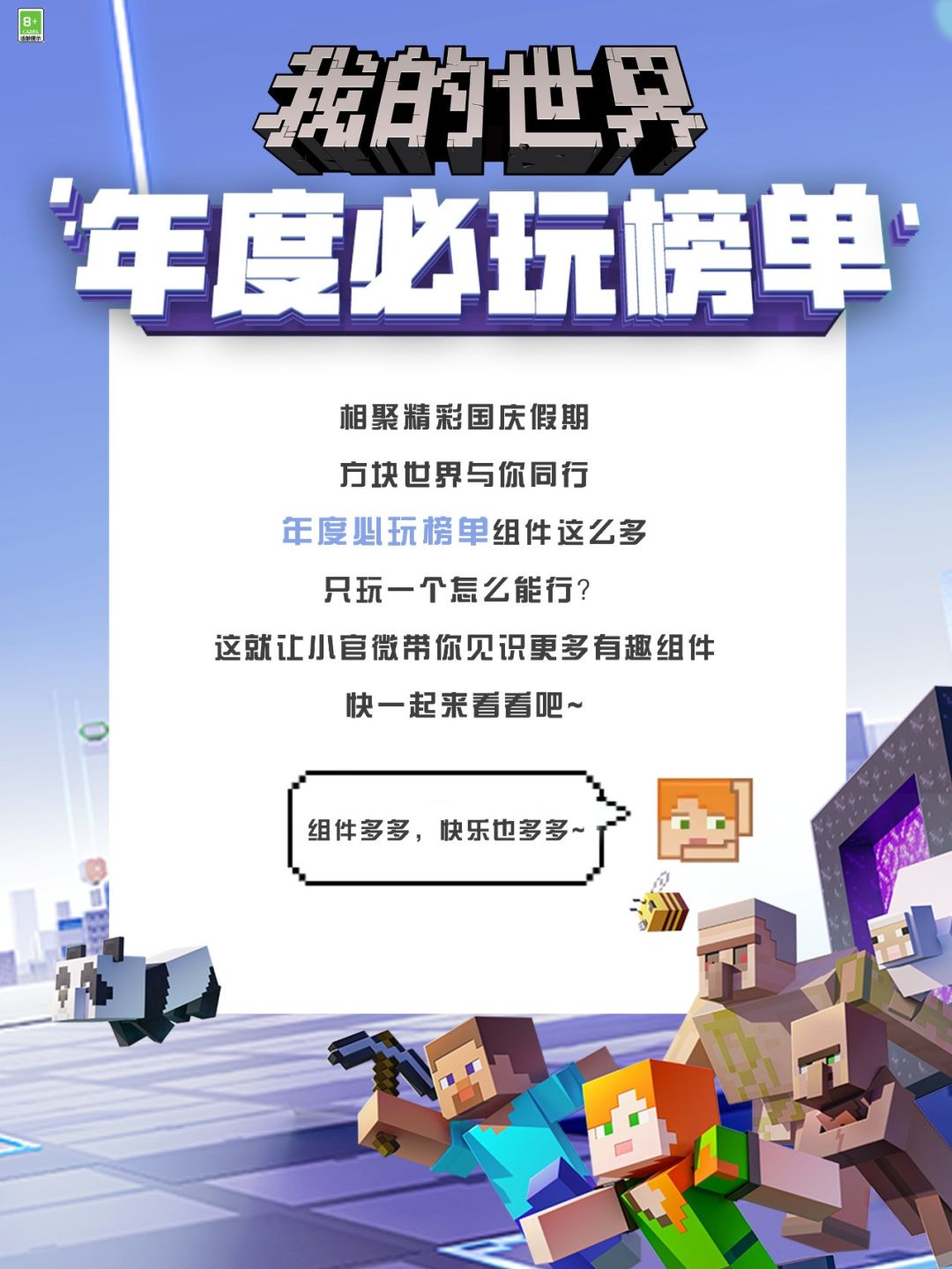 这些宝藏组件，一般人我可不告诉他截图