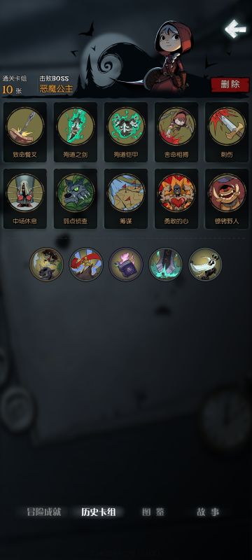 小红帽日记 骑士的最简单打法，开局秒