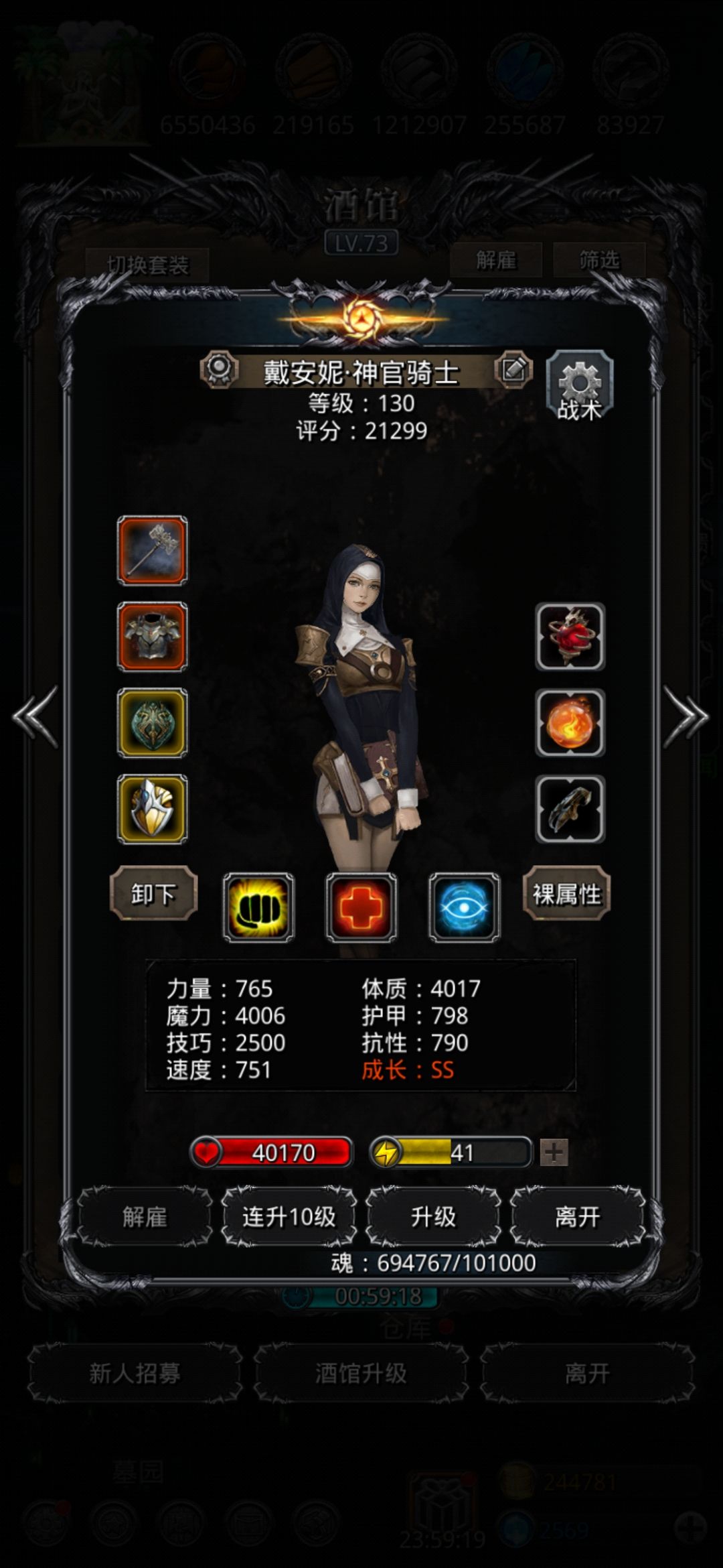 审判长以诺 2