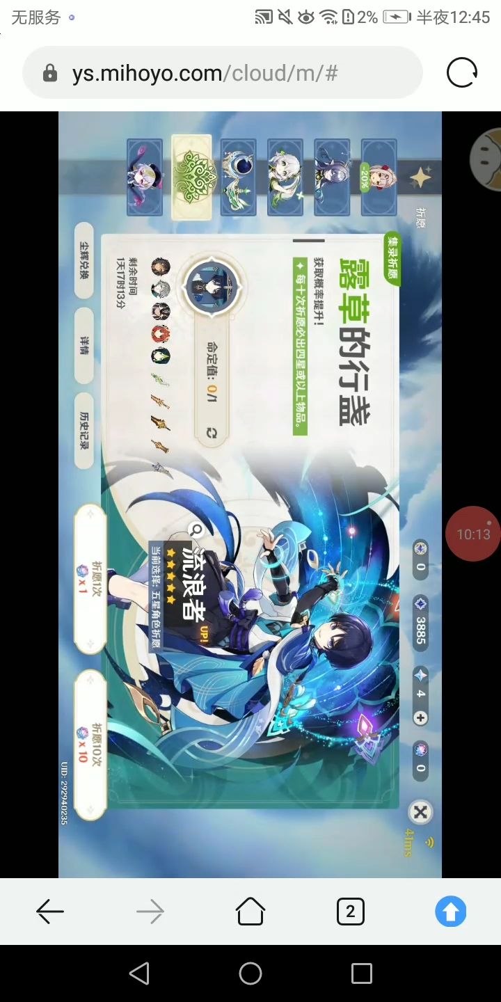 我的无力成了我的败笔…… 2