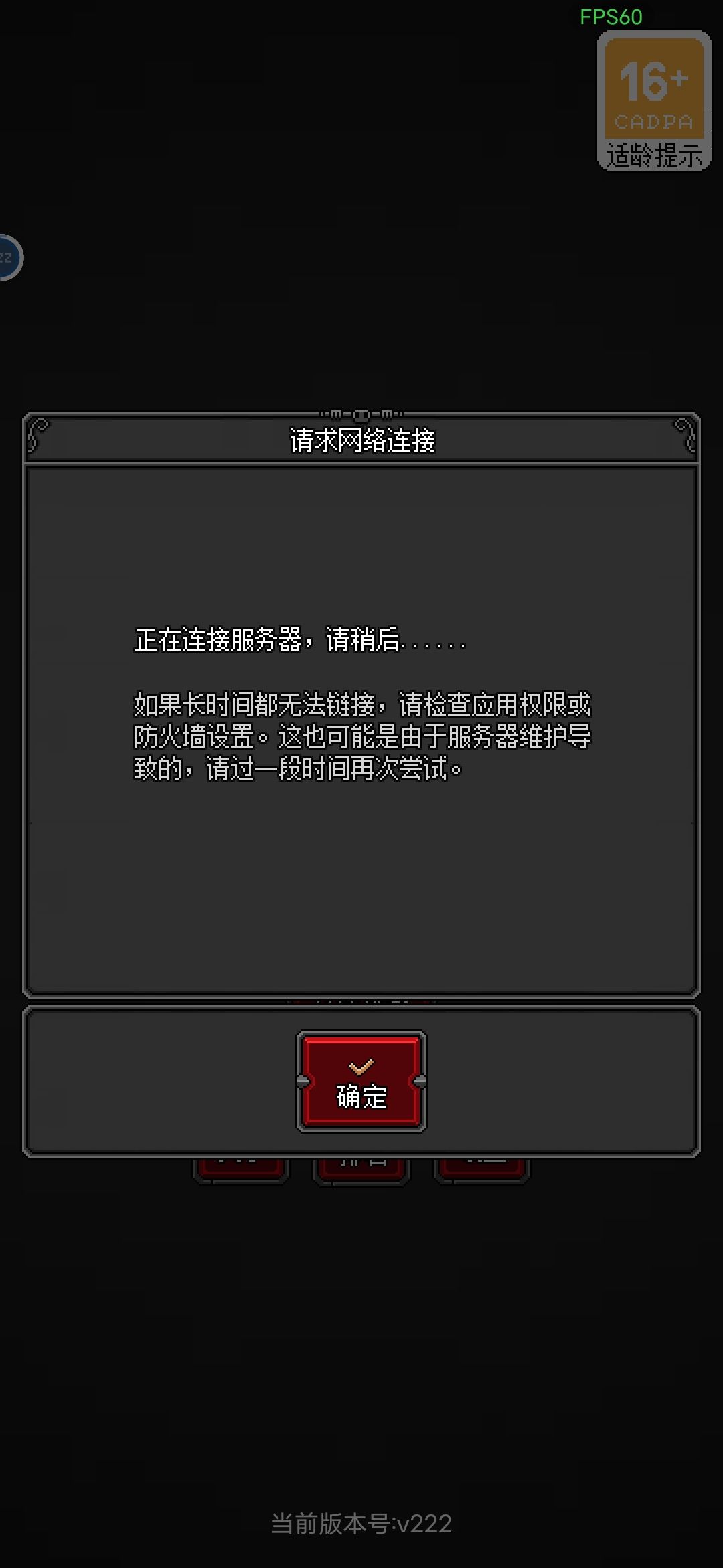 今天突然进不去了 1