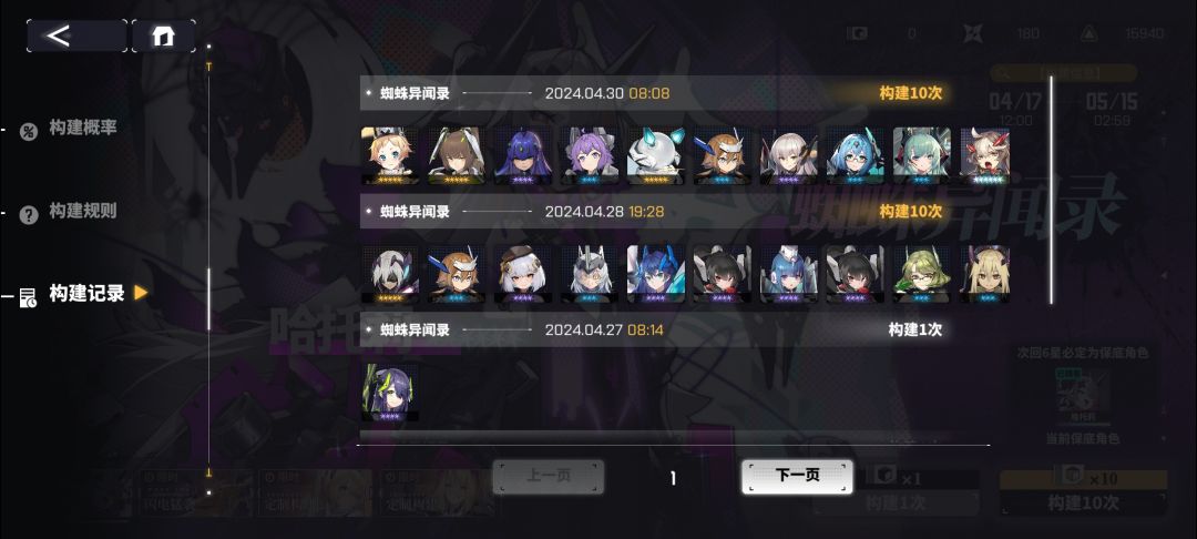 差一只满了一直歪 2