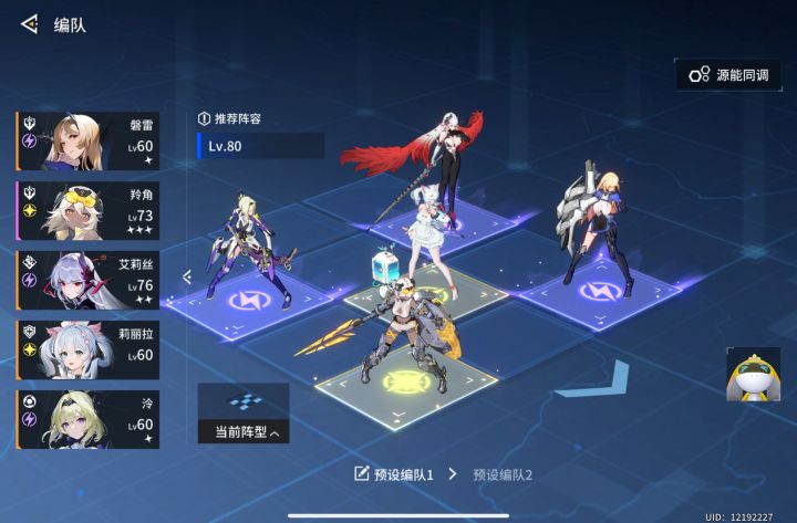只有等新角色了截图