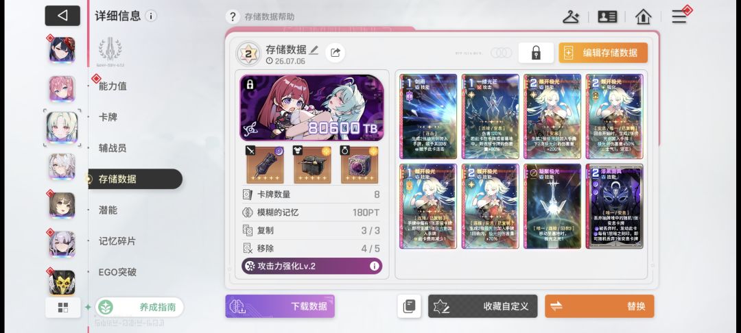 诶不是,这个预设构筑在哪啊? 2