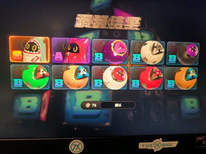 任务完成！#绝区零公测打卡截图