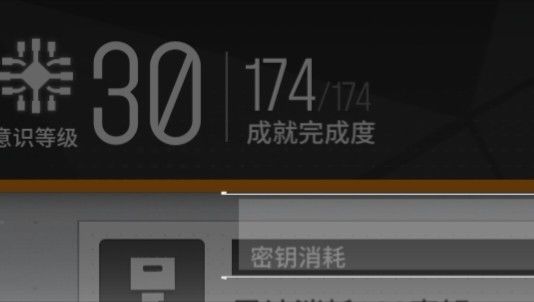 总算满成就啦 1