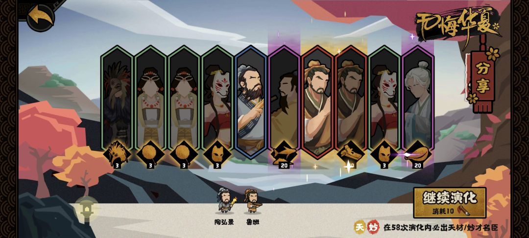 十连抽 1