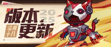 【版本更新】暗月岛180波BOSS，魔化猫咪来袭！