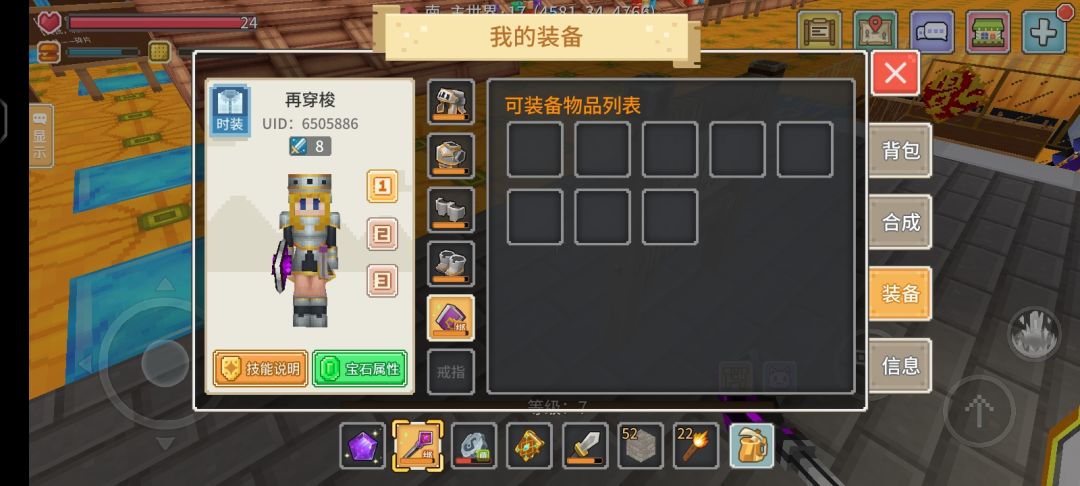 萌新求带 1