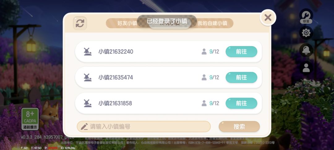 这是什么鬼故事 1