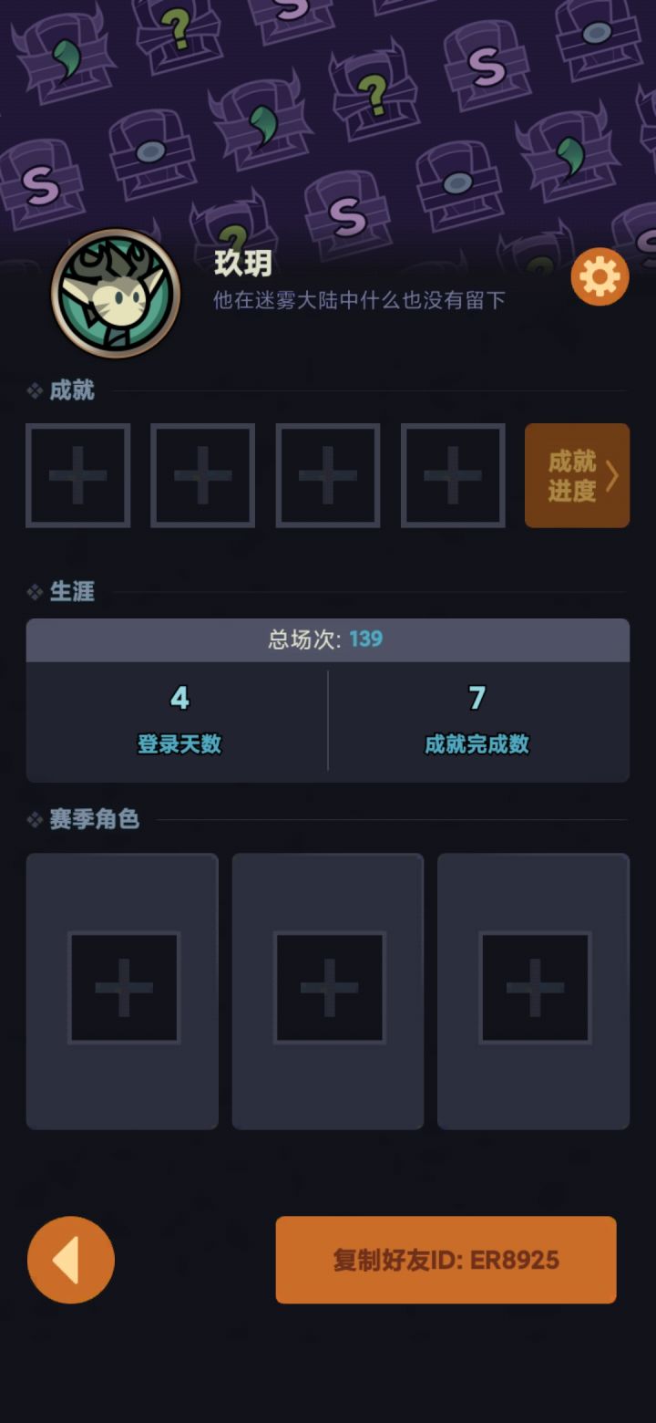tap10区,有时间了一起来玩截图