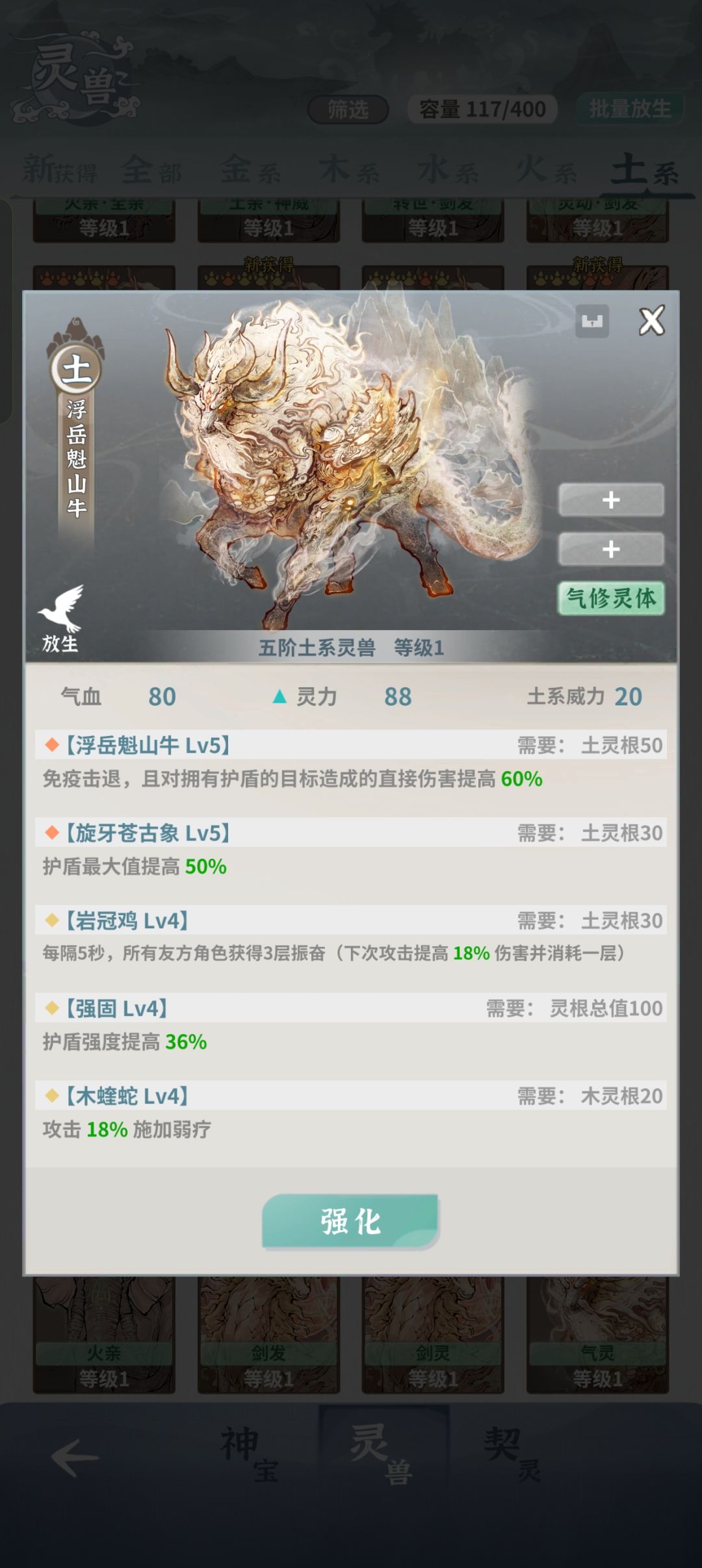 大佬们这两个那个适合天心 2