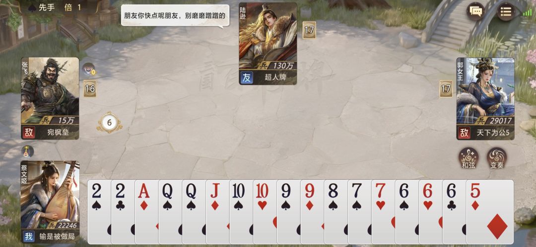 逆天bug 1