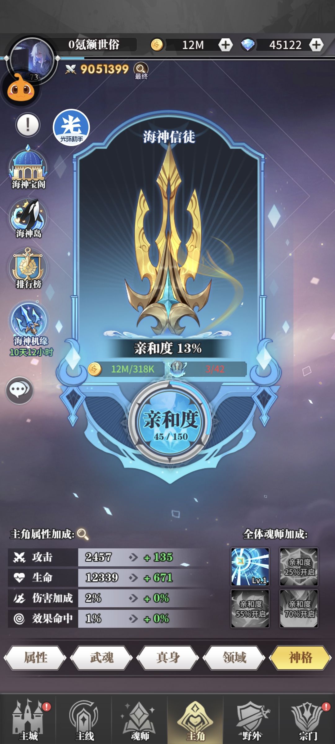 难玩 9