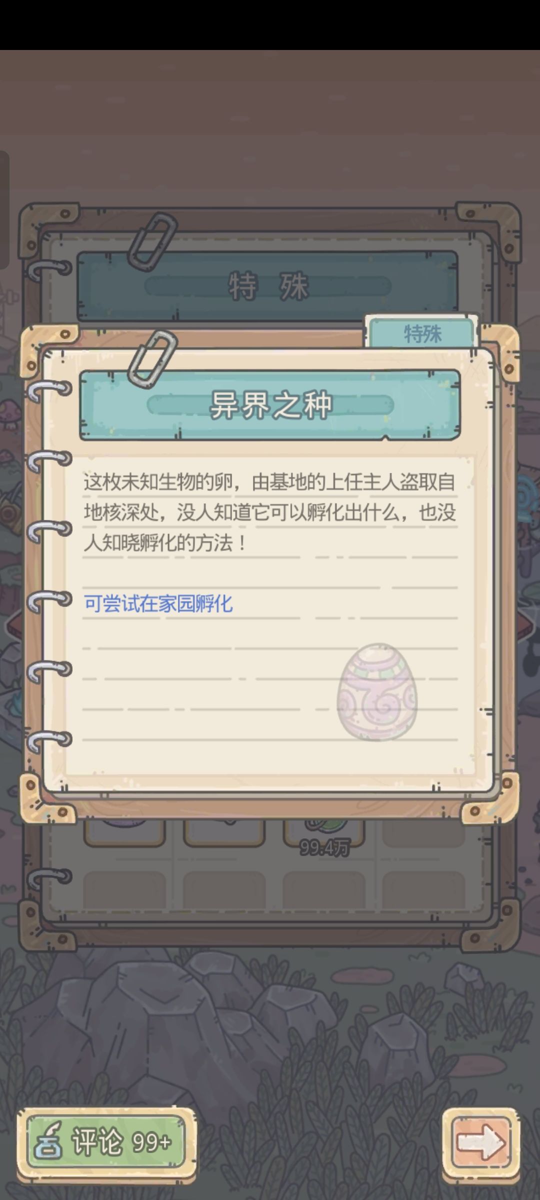 动态图片 4
