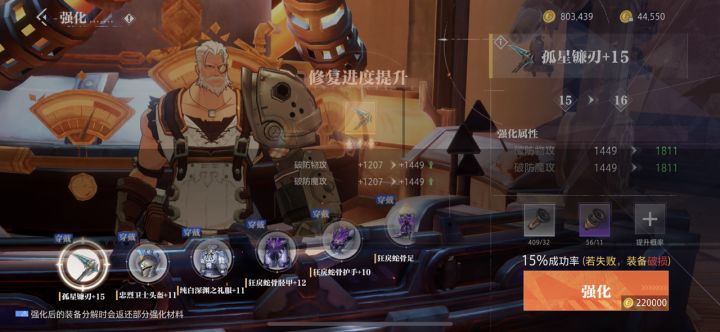 [表情_微笑]一锤子上15之后。修复花了大几千万。又准备还债了截图