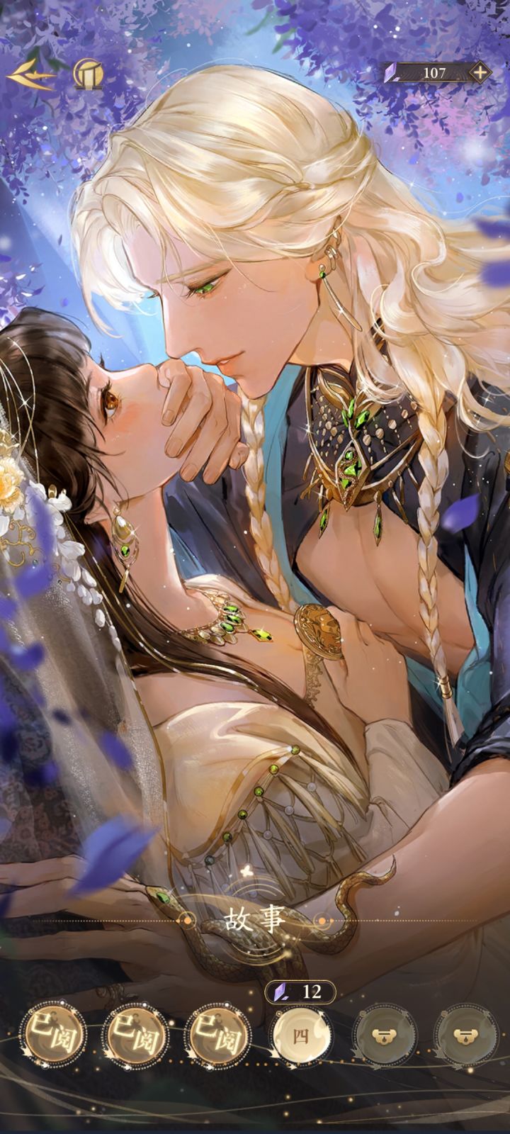 你最pick谁!!截图