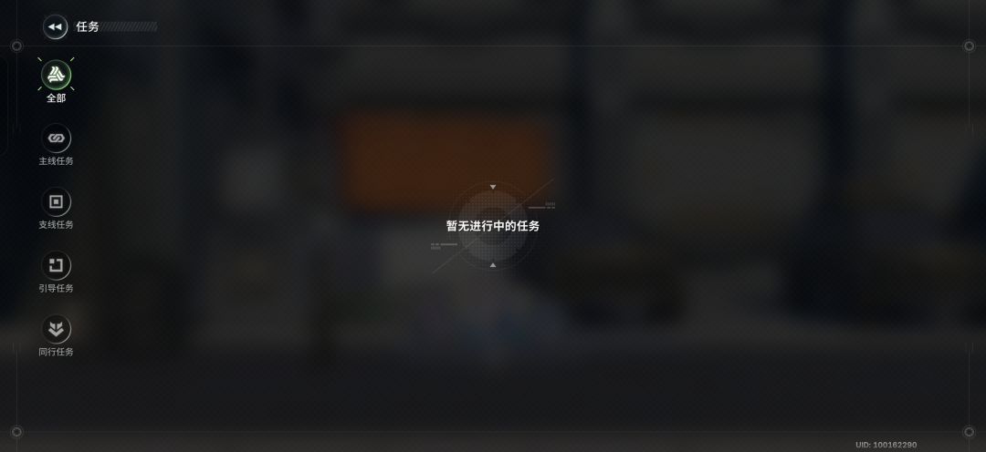 没有任务呢,要怎么升级同步等级了orz 1