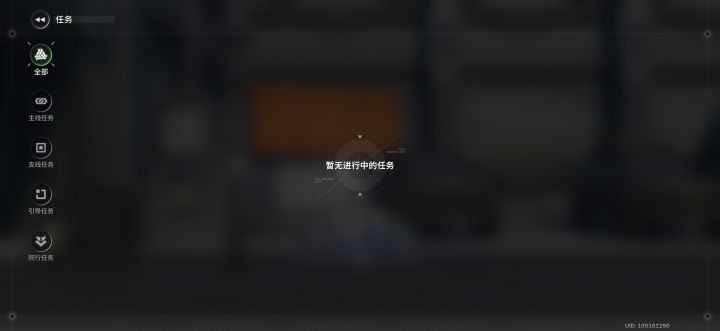 没有任务呢,要怎么升级同步等级了orz截图