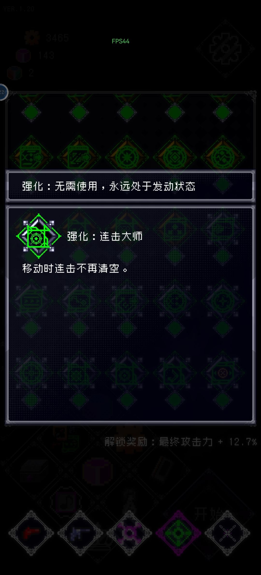 纯米洛流，射爆八灯毁灭者！ 2