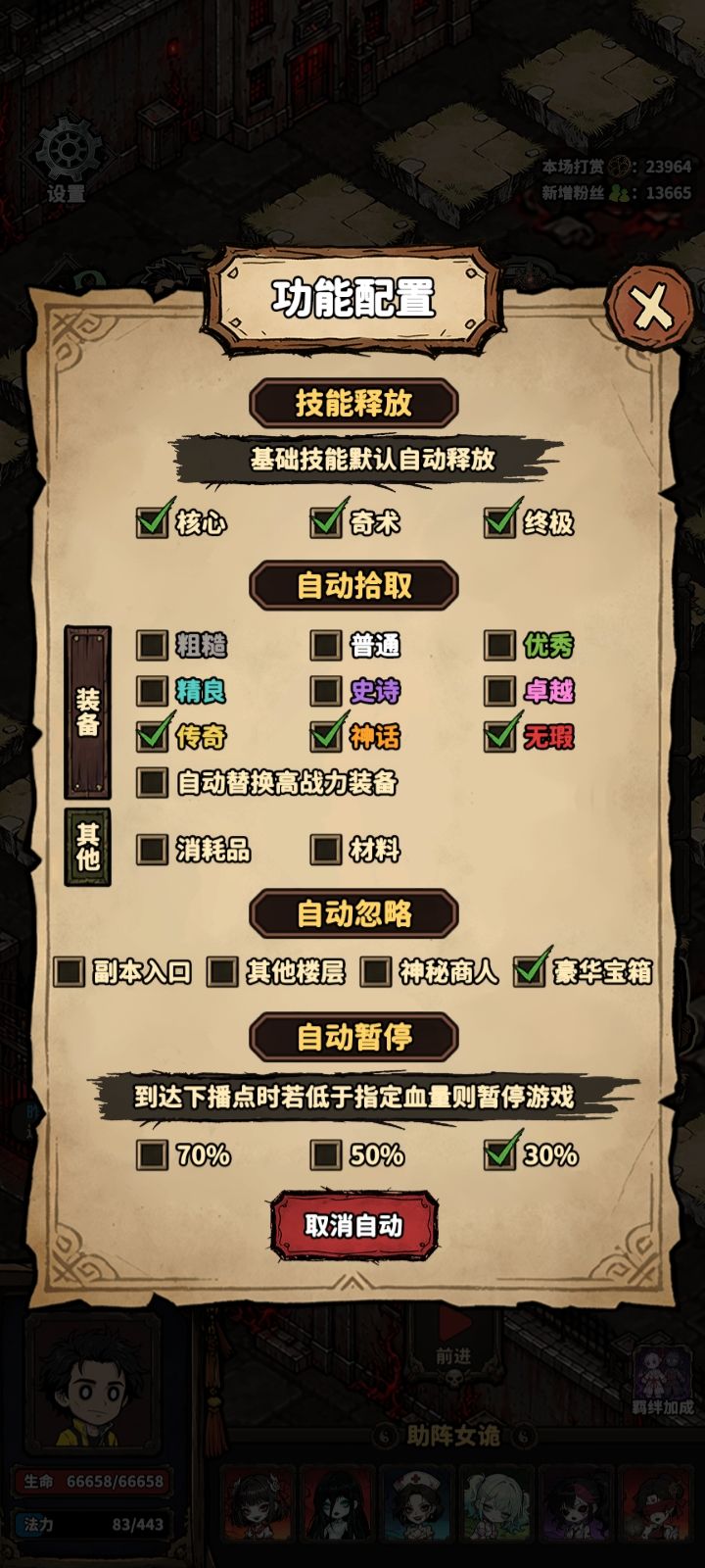 催更提醒! 1