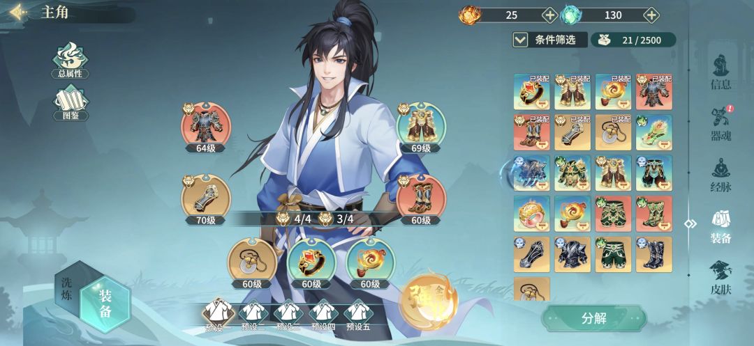就这样吧 3