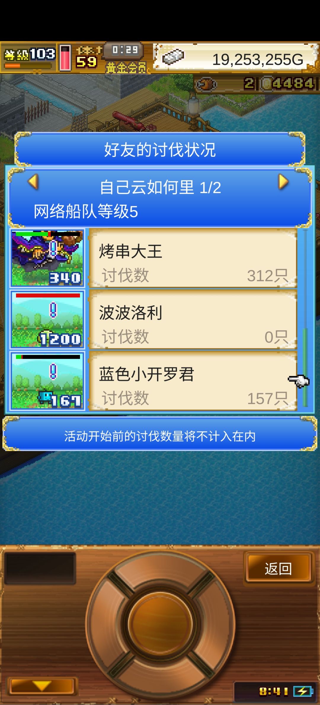 150蓝色开罗+++430801127 1