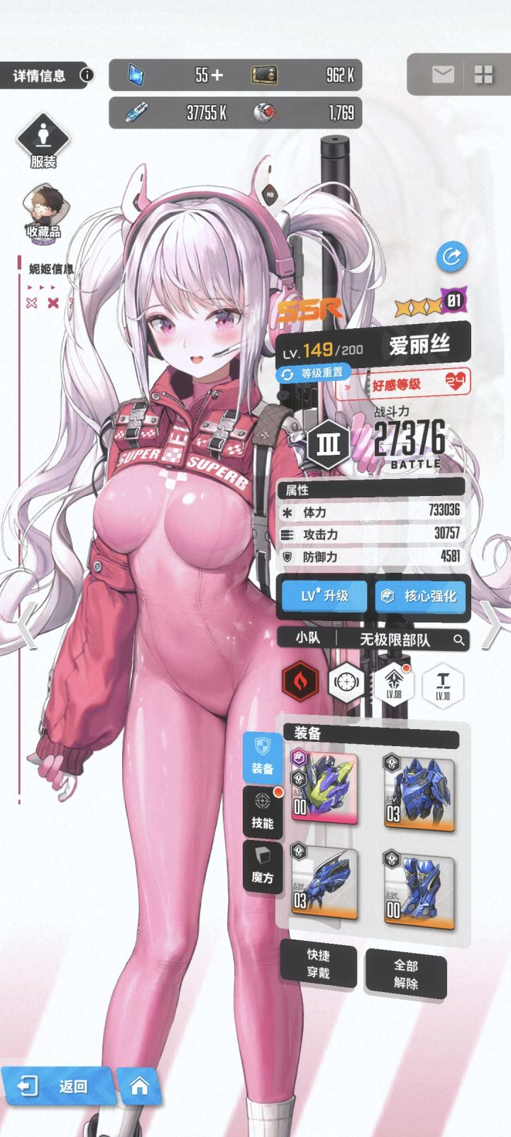 #胜利女神
#胜利女神截图