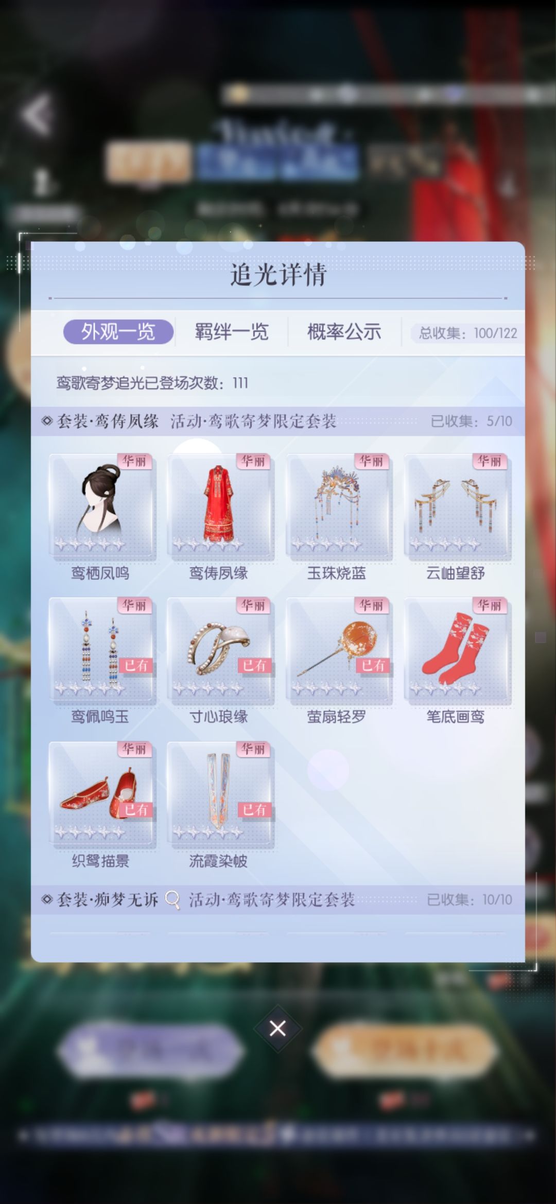 以闪抽阁大小号区别 1