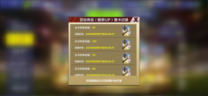 终于轮到我了!!!哈哈截图