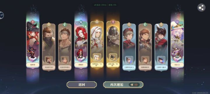 三个人物哪个好用截图