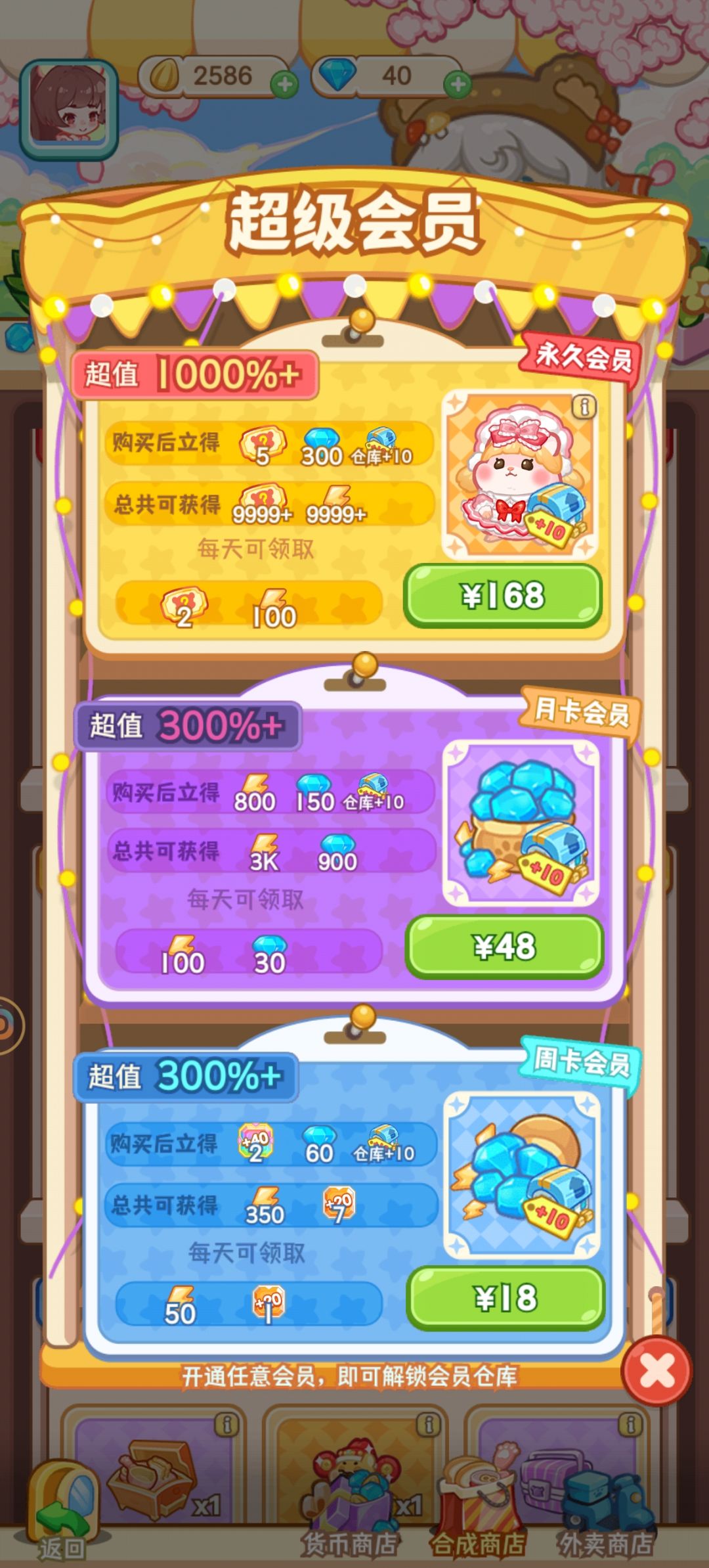牛 1