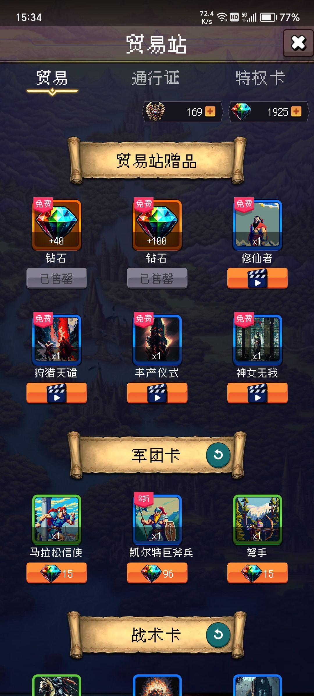 论坛打卡第六天 1