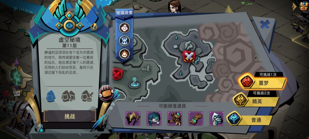 终于过精14了 3