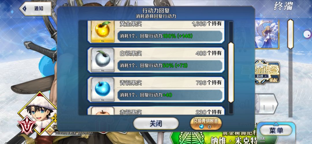 纵观迦勒底,我也是有数的有良心了 2